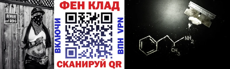что такое Оханск АМФ 98%