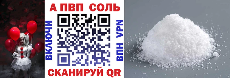 Alfa_PVP кристаллы  продажа наркотиков  Оханск 