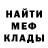 МЕТАДОН кристалл Casy Leer