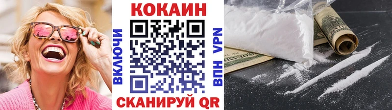 COCAIN VHQ  гидра ссылки  Оханск 
