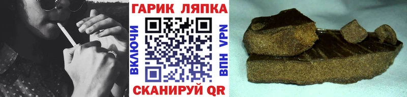 как найти закладки  Оханск  ГАШИШ 40% ТГК 