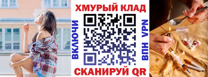 Героин Heroin  Оханск 