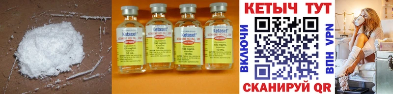 площадка состав  сколько стоит  Оханск  КЕТАМИН ketamine 
