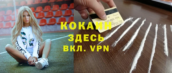 кокаин колумбия Алексин