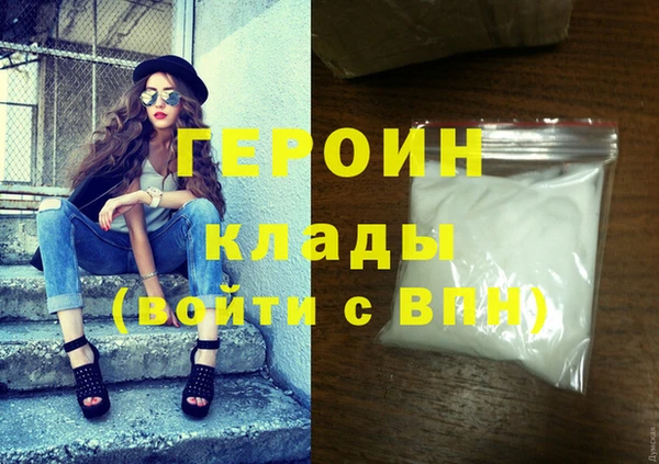 герыч Алзамай