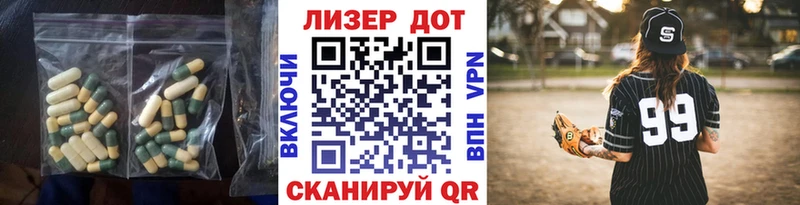 Лсд 25 экстази ecstasy  где найти   Оханск 