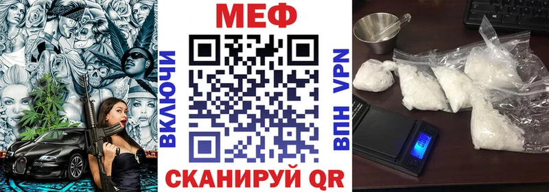 Мефедрон VHQ  Оханск 