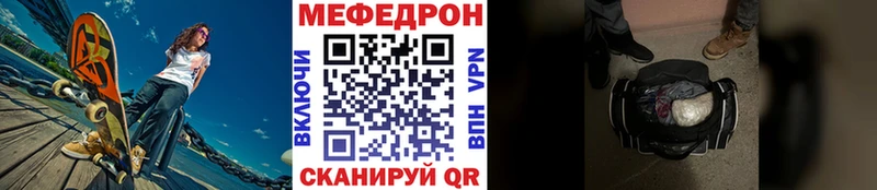 Меф мяу мяу кристаллы Оханск