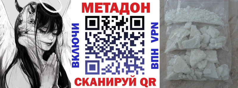 кракен ONION  Оханск  Метадон мёд 