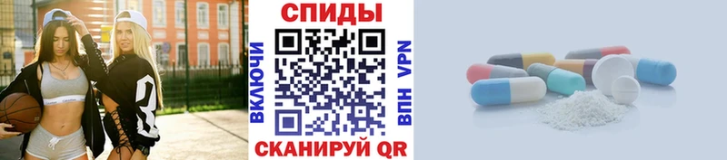 Первитин кристалл  цены   Оханск 