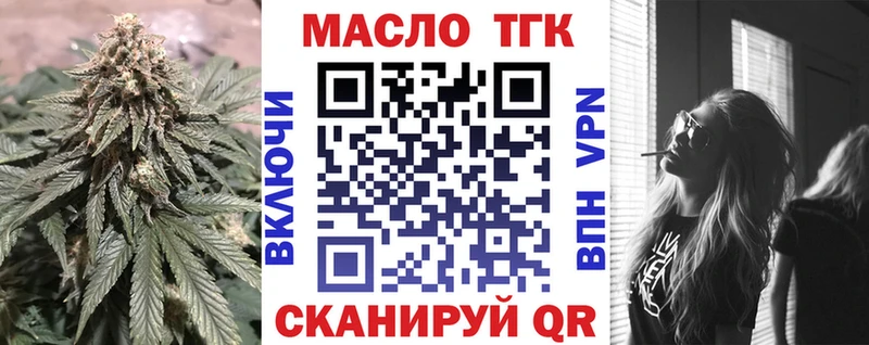 где продают   Оханск  Дистиллят ТГК концентрат 