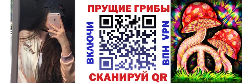 Галлюциногенные грибы мухоморы  Оханск 