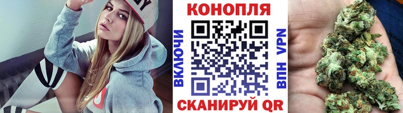MEGA ссылки  где найти   Оханск  Шишки марихуана White Widow 